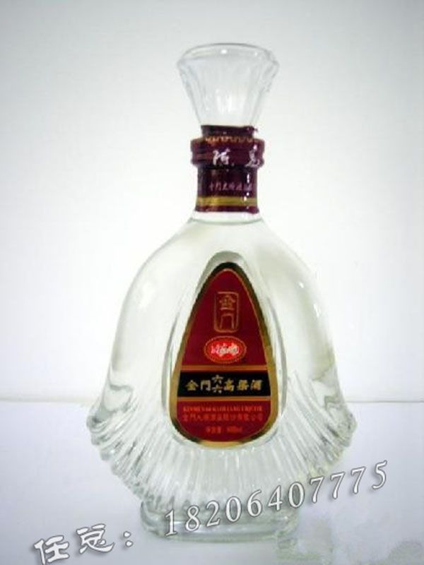 洋酒瓶