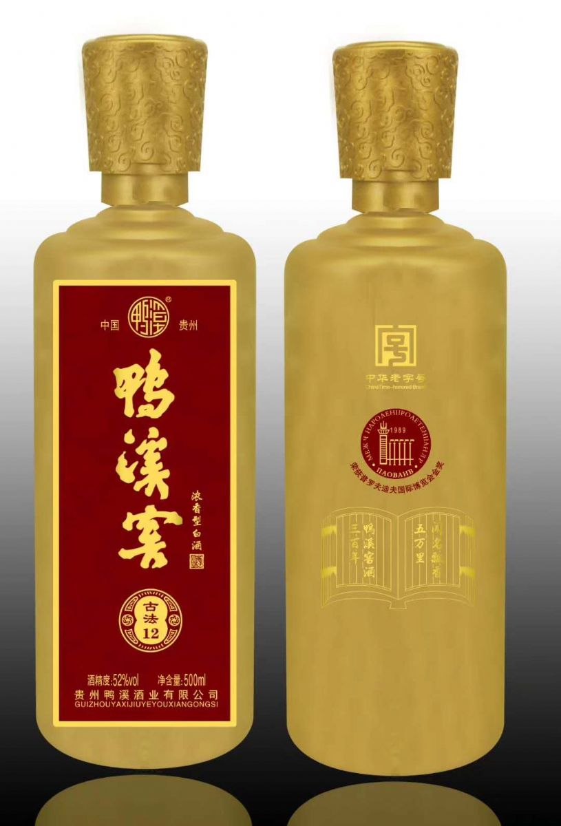 山东晶玻集团如何进行玻璃瓶设计？