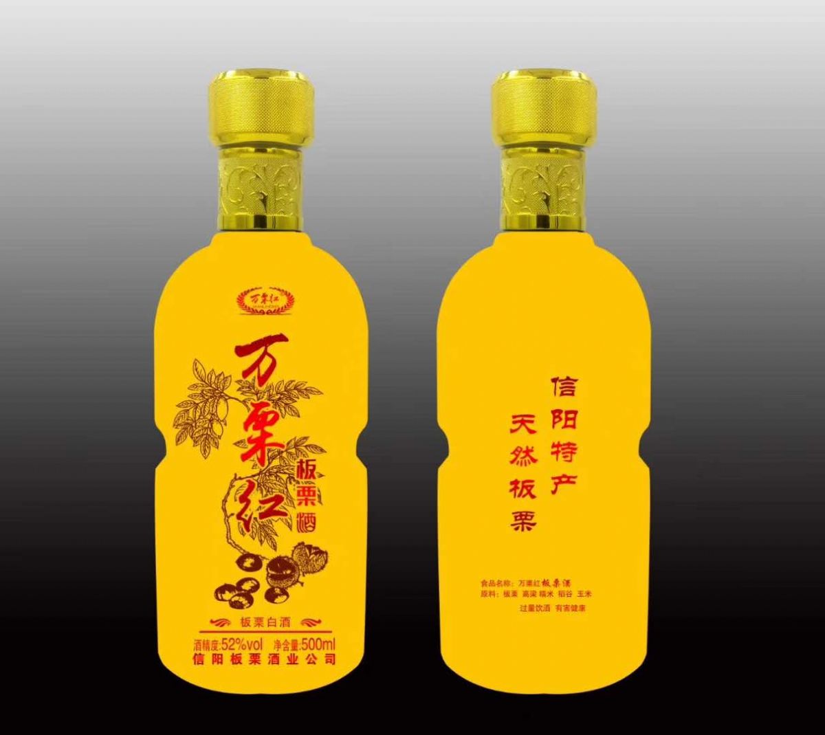 山东晶玻集团如何确保人员方面的问题？