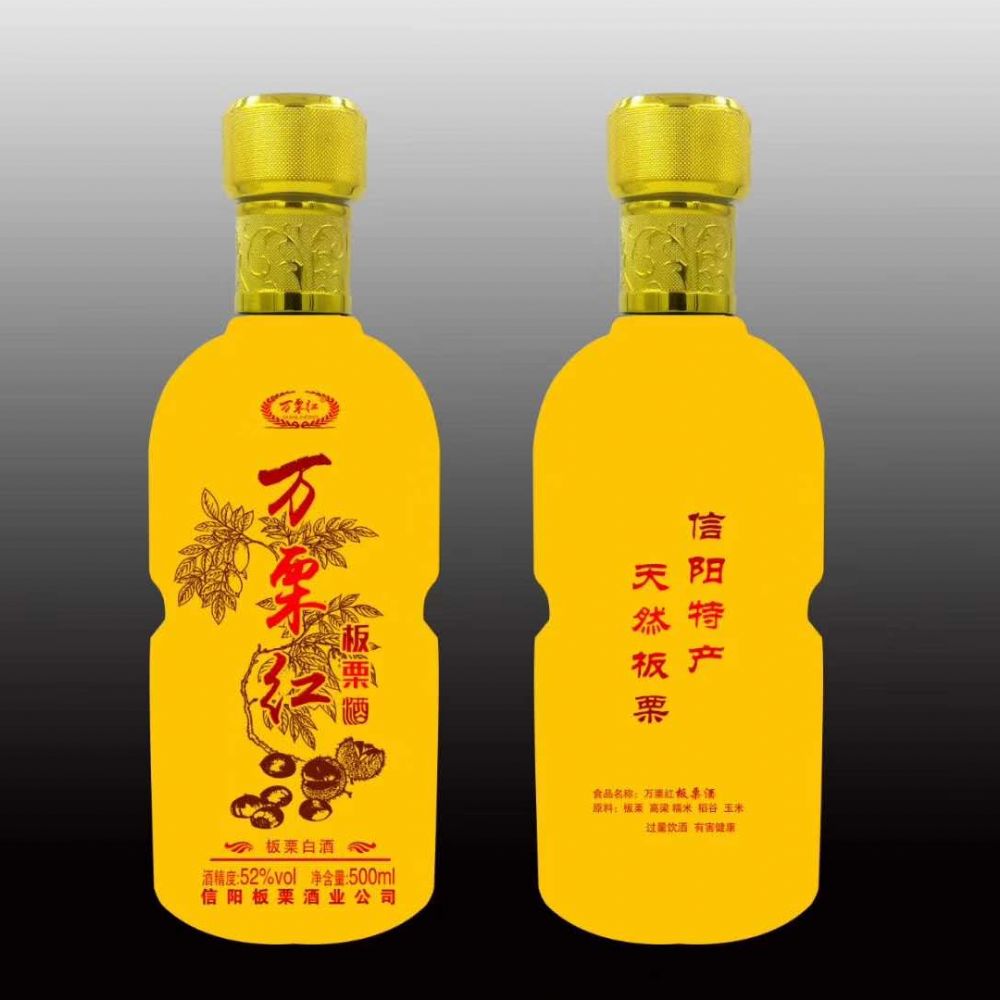 山东晶玻集团如何确保人员方面的问题？