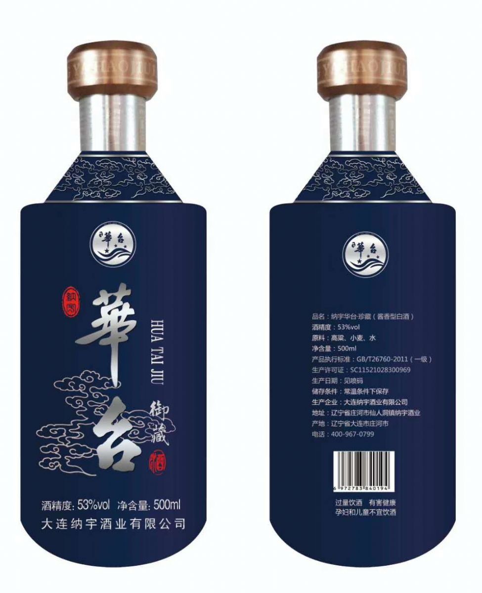 山东晶玻集团如何确保玻璃瓶不易碎？