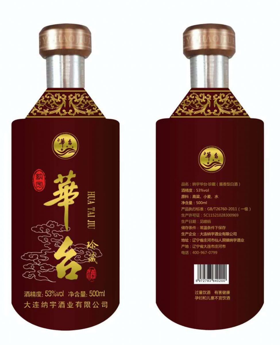 山东晶玻集团如何生产出优质的玻璃瓶？