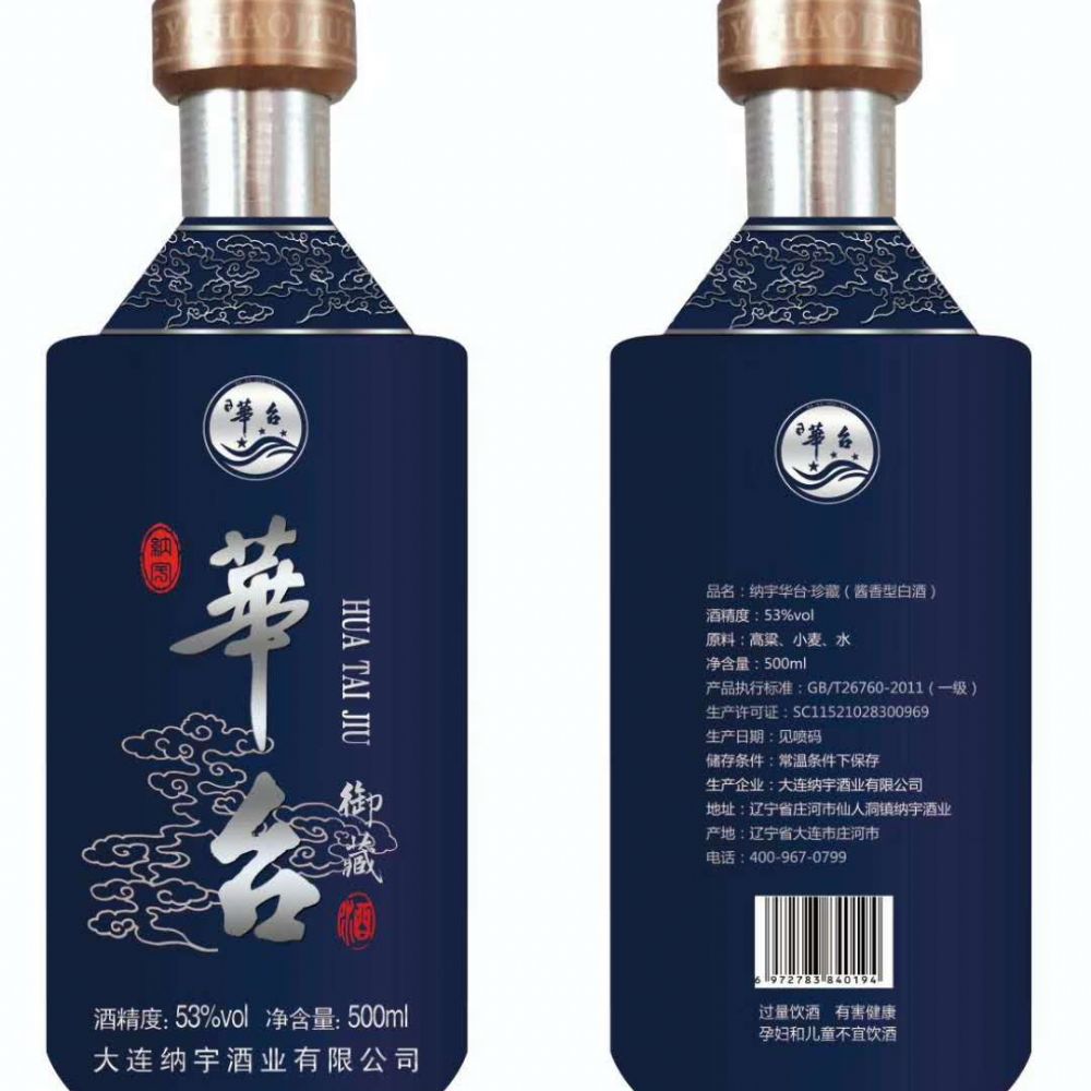 山东晶玻集团如何确保玻璃瓶不易碎？