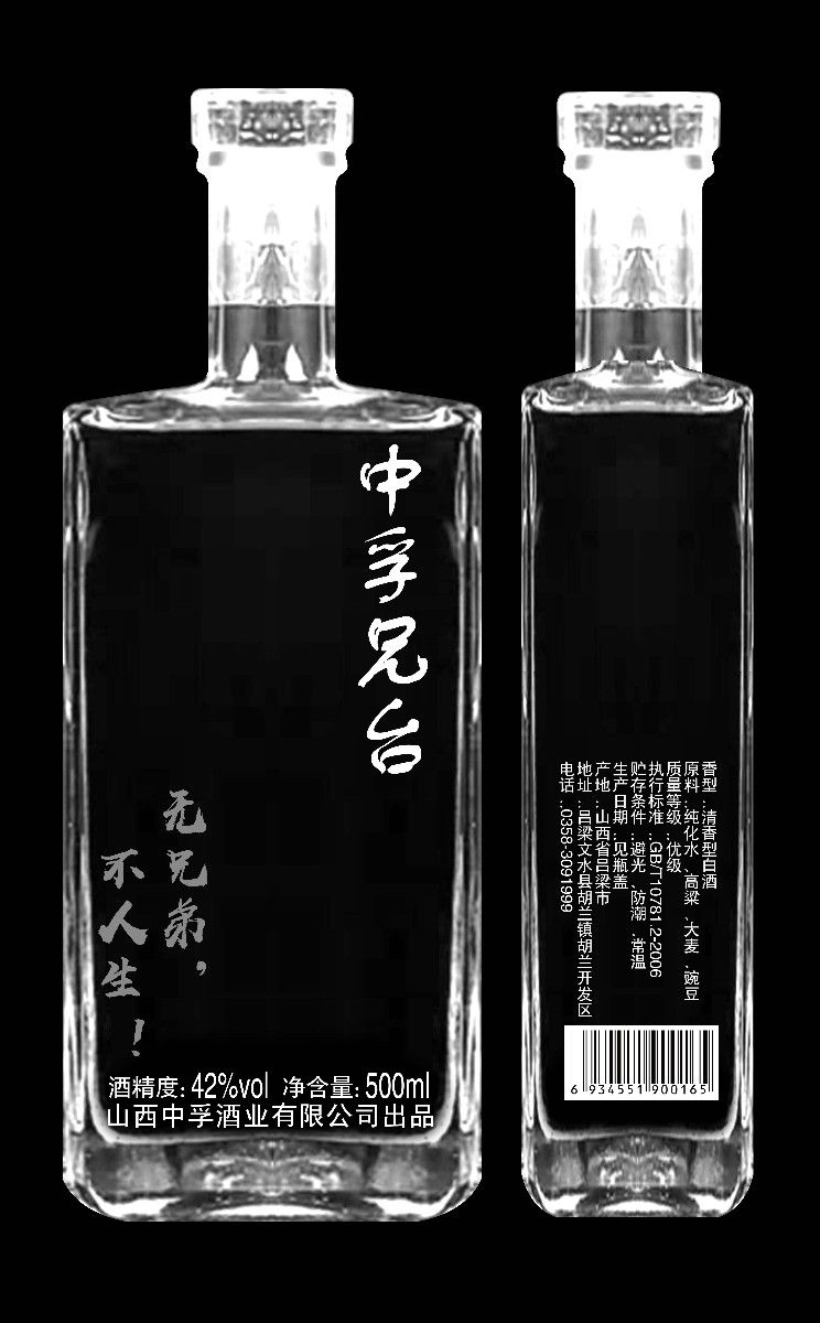 山东晶玻集团如何做好玻璃瓶的生产？