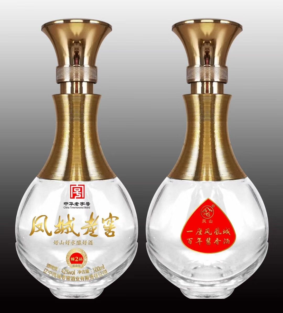 山东晶玻集团如何加强玻璃瓶的质量？