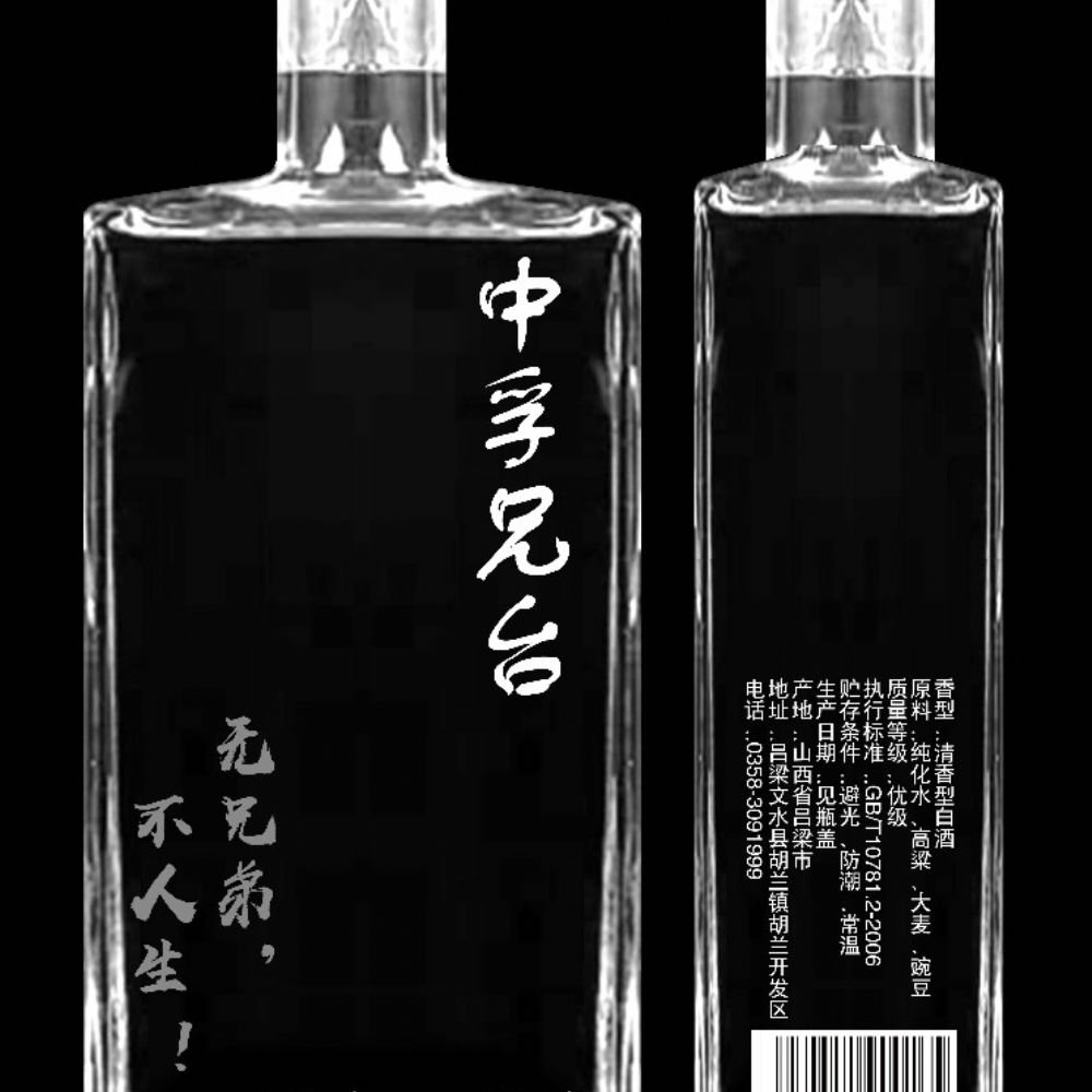 山东晶玻集团如何做好玻璃瓶的生产？