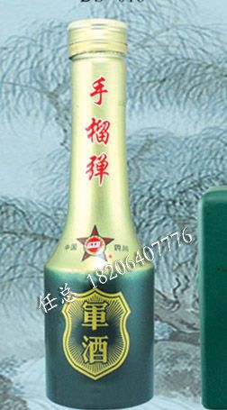 军工玻璃瓶