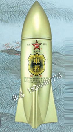 军工玻璃瓶