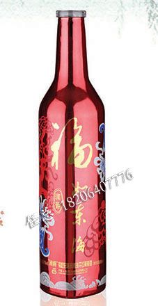 电镀玻璃瓶