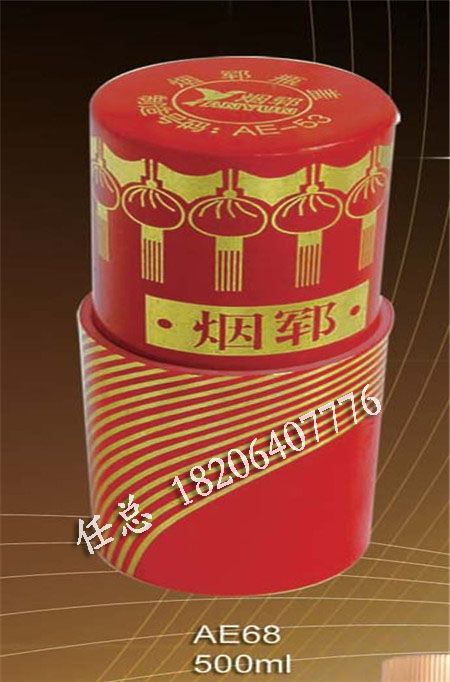 精品酒盖