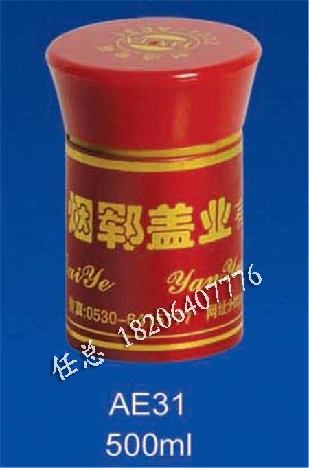 精品酒盖