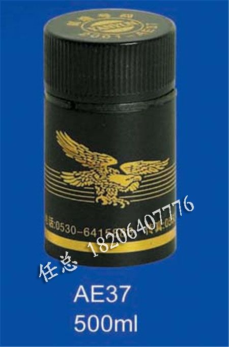 精品酒盖