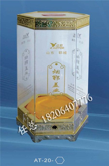 精品酒盒