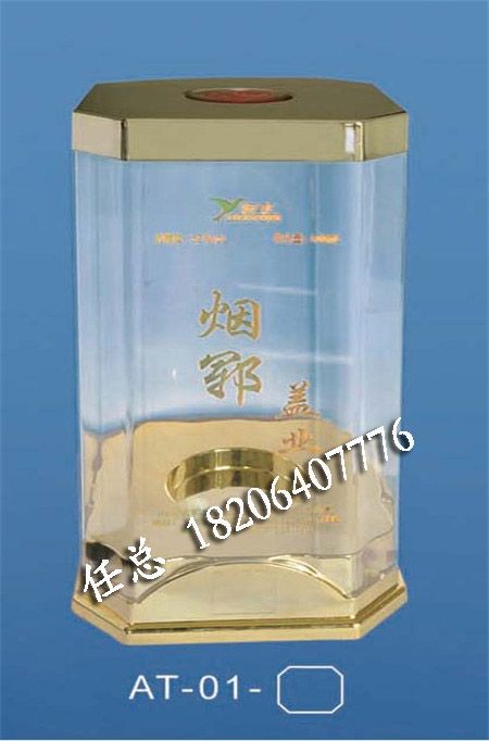 精品酒盒