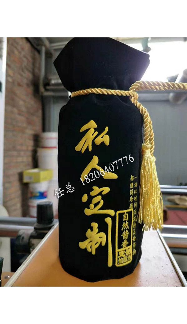 精品酒盒