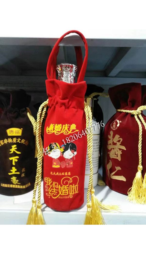 精品酒盒