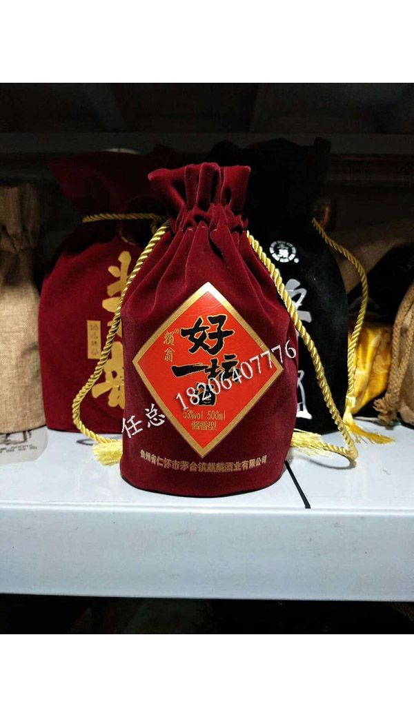 精品酒盒