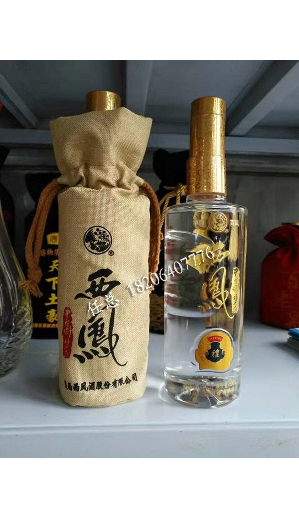精品酒盒