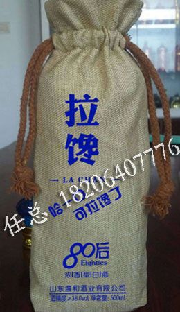 精品酒盒