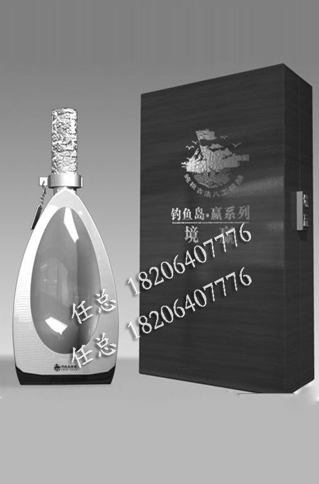 精品酒盒