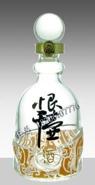 高白料玻璃瓶