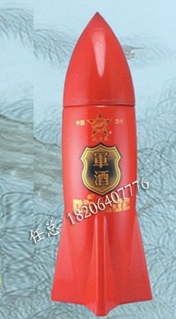 军工玻璃瓶