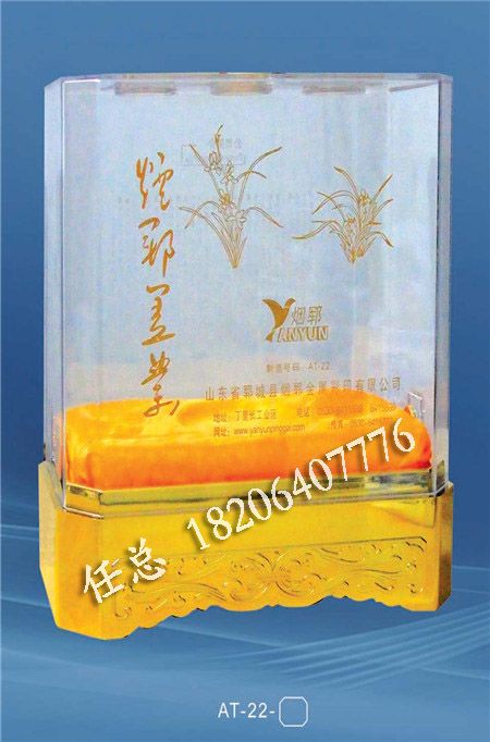 精品酒盒