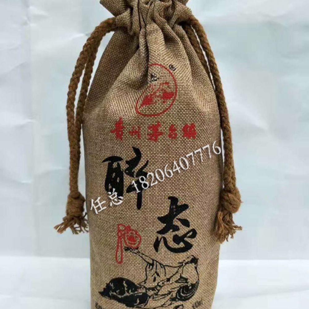 精品酒盒