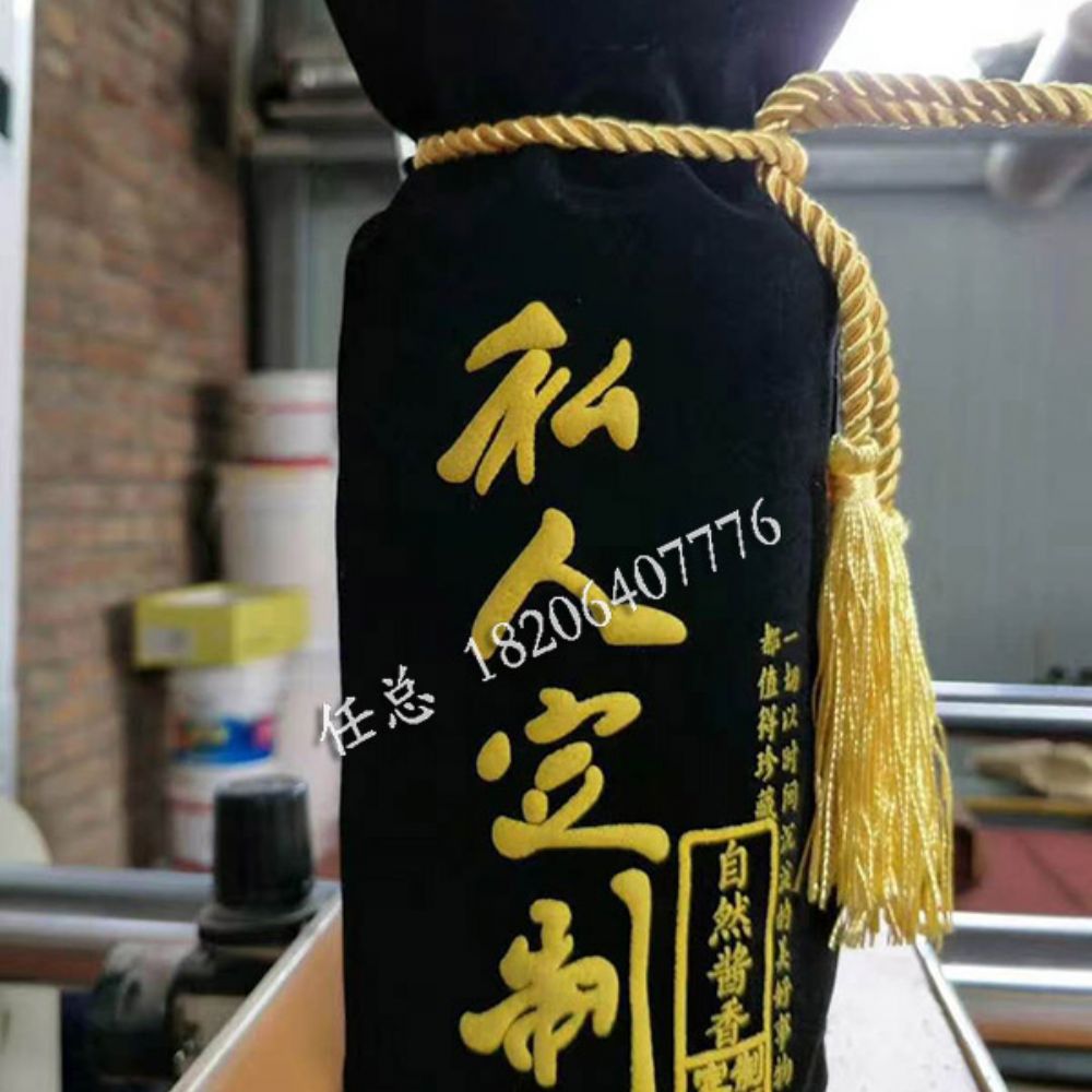 精品酒盒