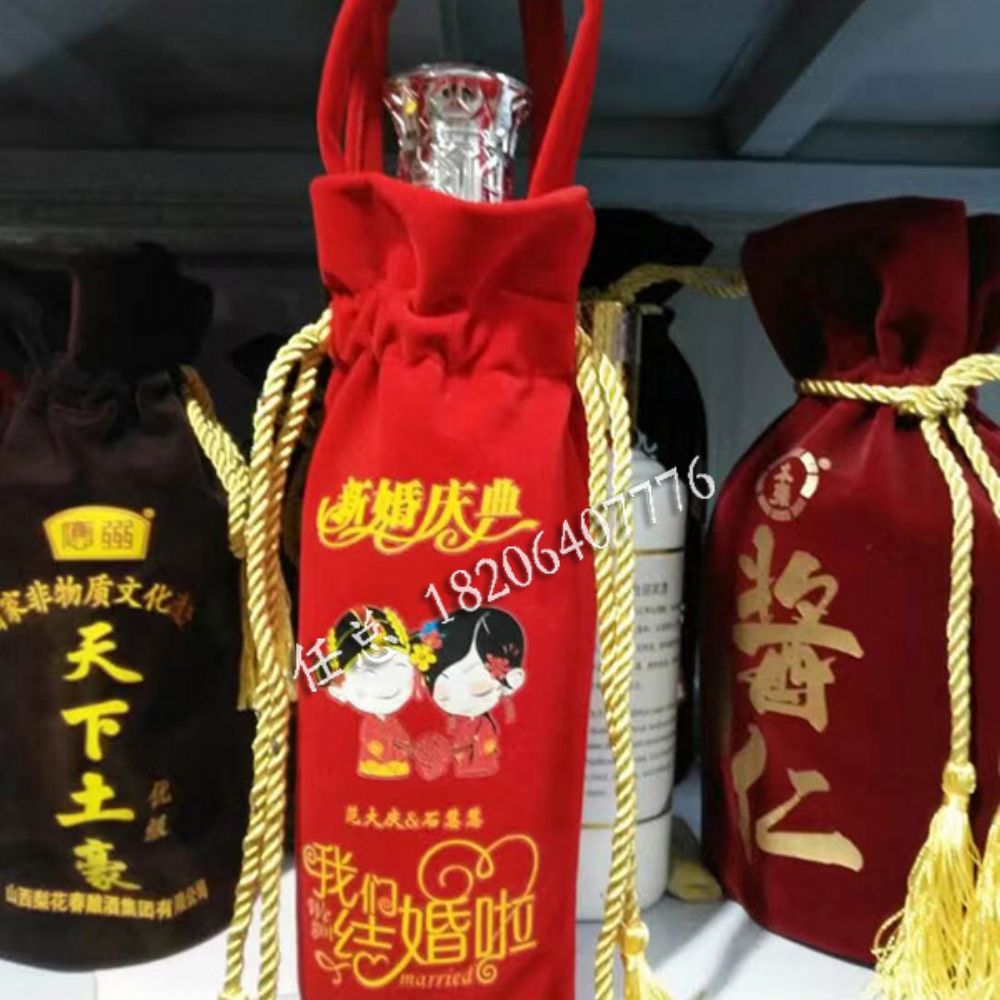 精品酒盒