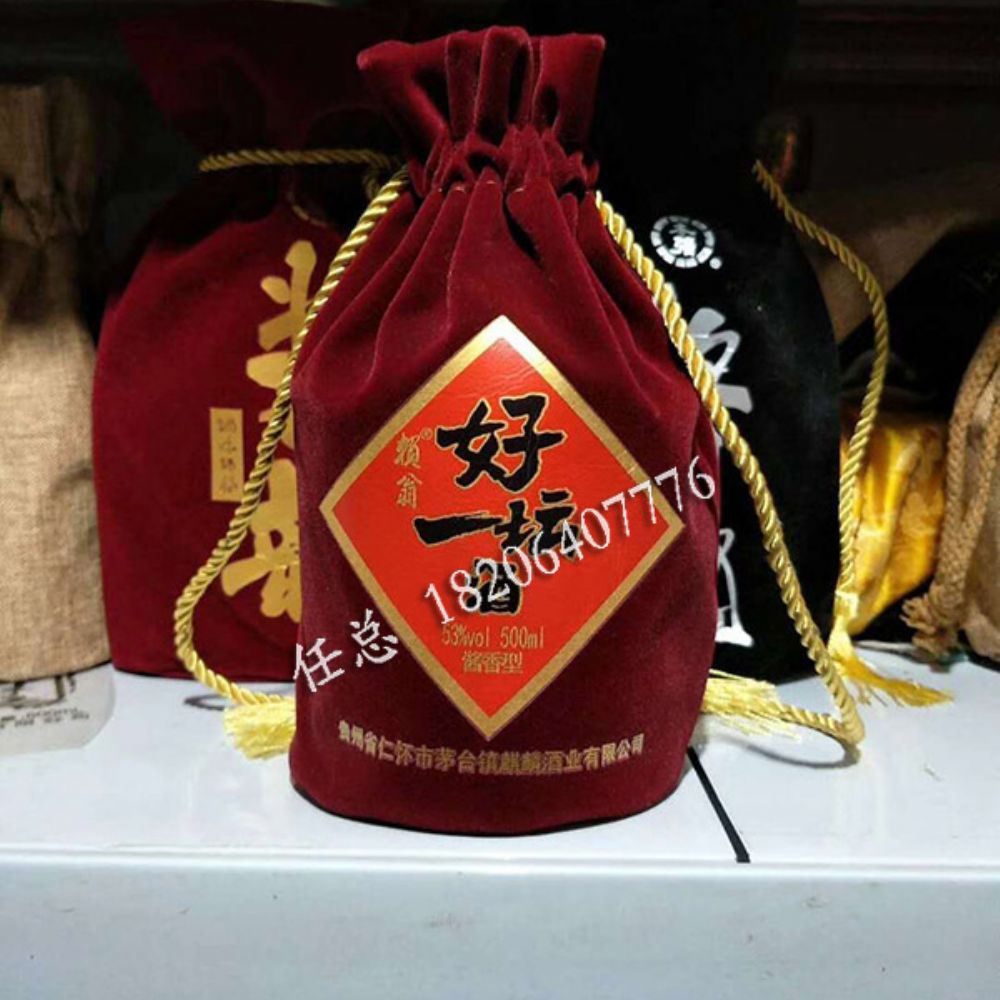 精品酒盒
