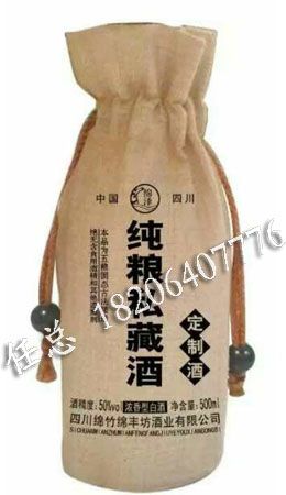 精品酒盒