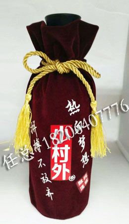 精品酒盒