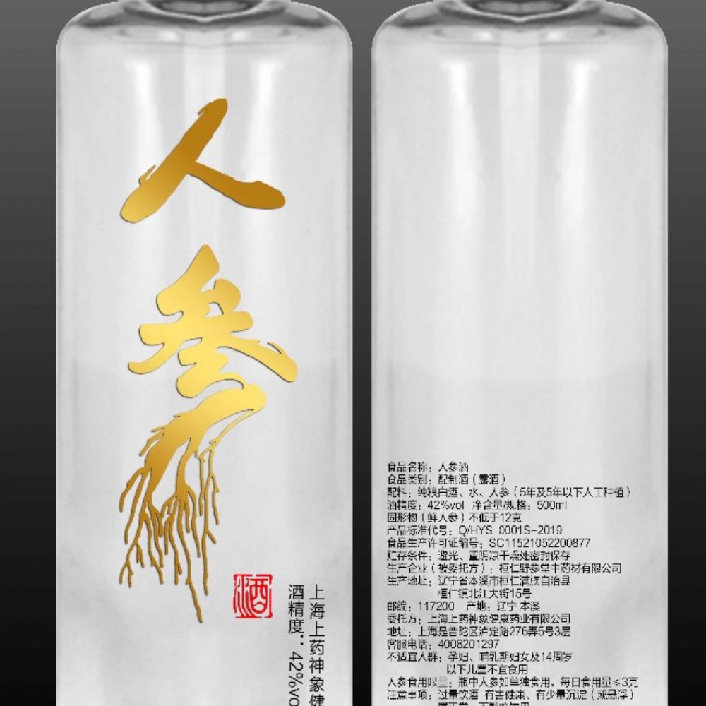 怎样使玻璃瓶的使用得到更好的推广