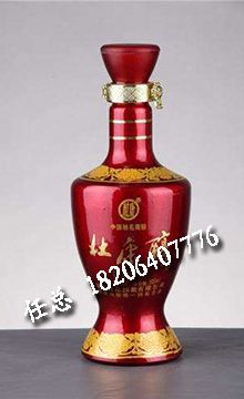 喷涂玻璃酒瓶