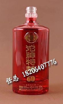 喷涂玻璃酒瓶