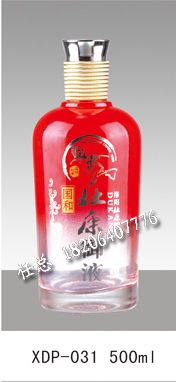 喷涂玻璃酒瓶