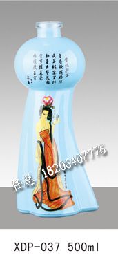 喷涂玻璃酒瓶