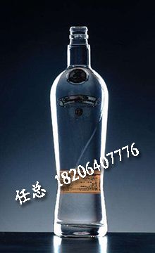 晶白玻璃酒瓶