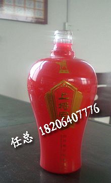 喷涂玻璃酒瓶