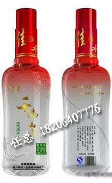 喷涂玻璃酒瓶