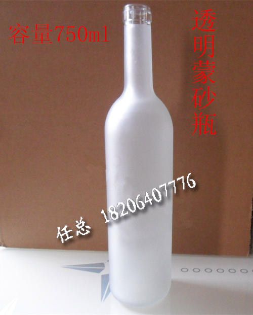 蒙砂瓶
