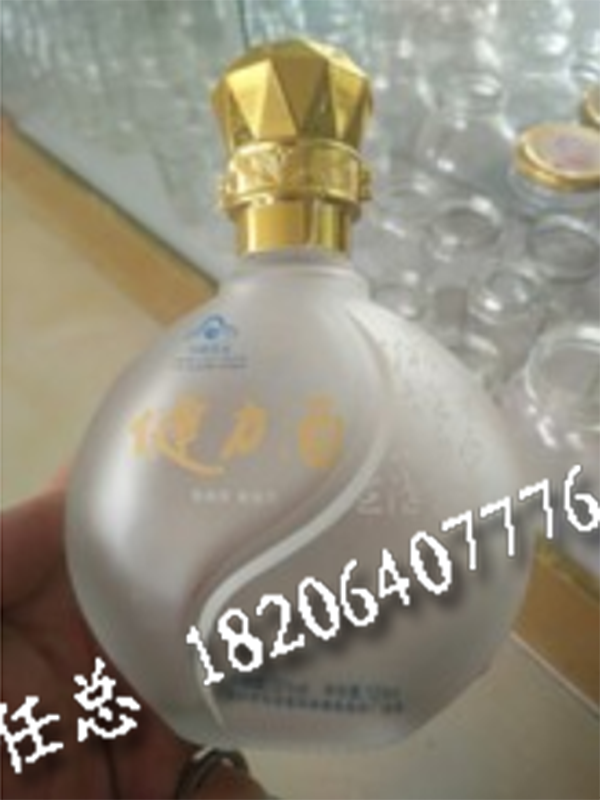 蒙砂瓶