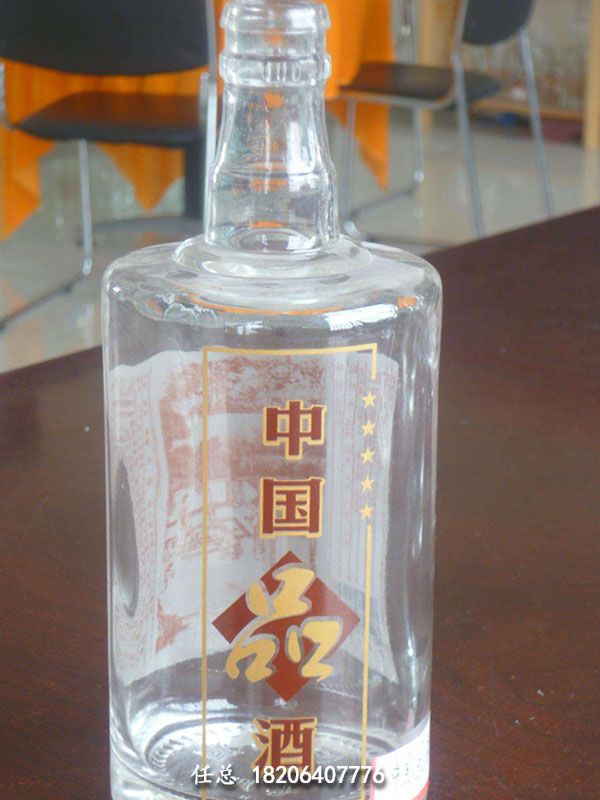 高白瓶