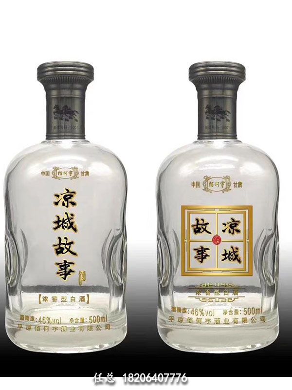 烤花瓶