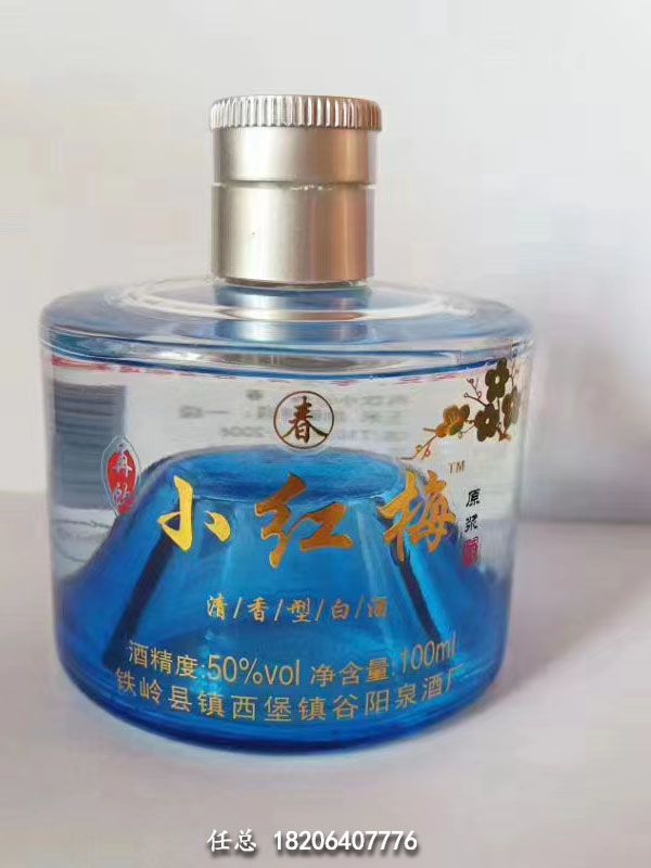 烤花瓶
