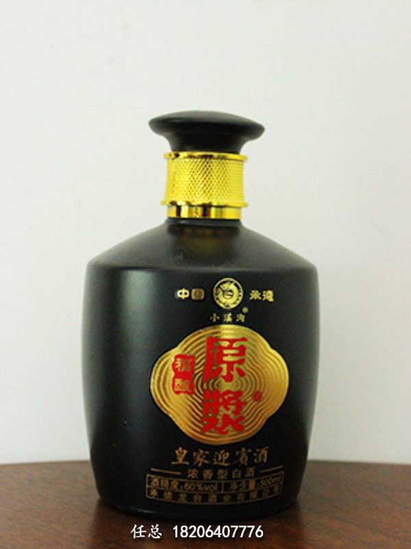 喷涂料玻璃瓶