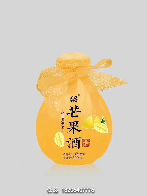 喷涂料玻璃瓶