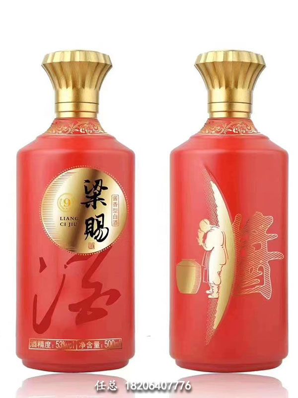 喷涂料玻璃瓶