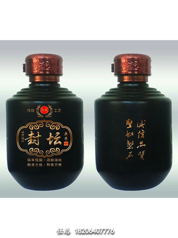 喷涂料玻璃瓶